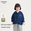 Ohm Bear Girls' Autumn Hooded Denim Jacket