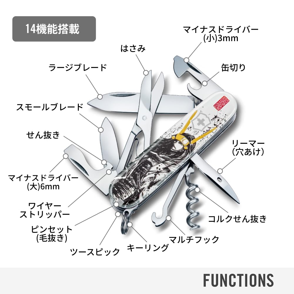 Victorinox Sengoku Ink Painting Climber Ishida Mitsunari Swiss Army Knife Knife Collection Disaster Preparedness Goods In a Special Paulownia Wood Box