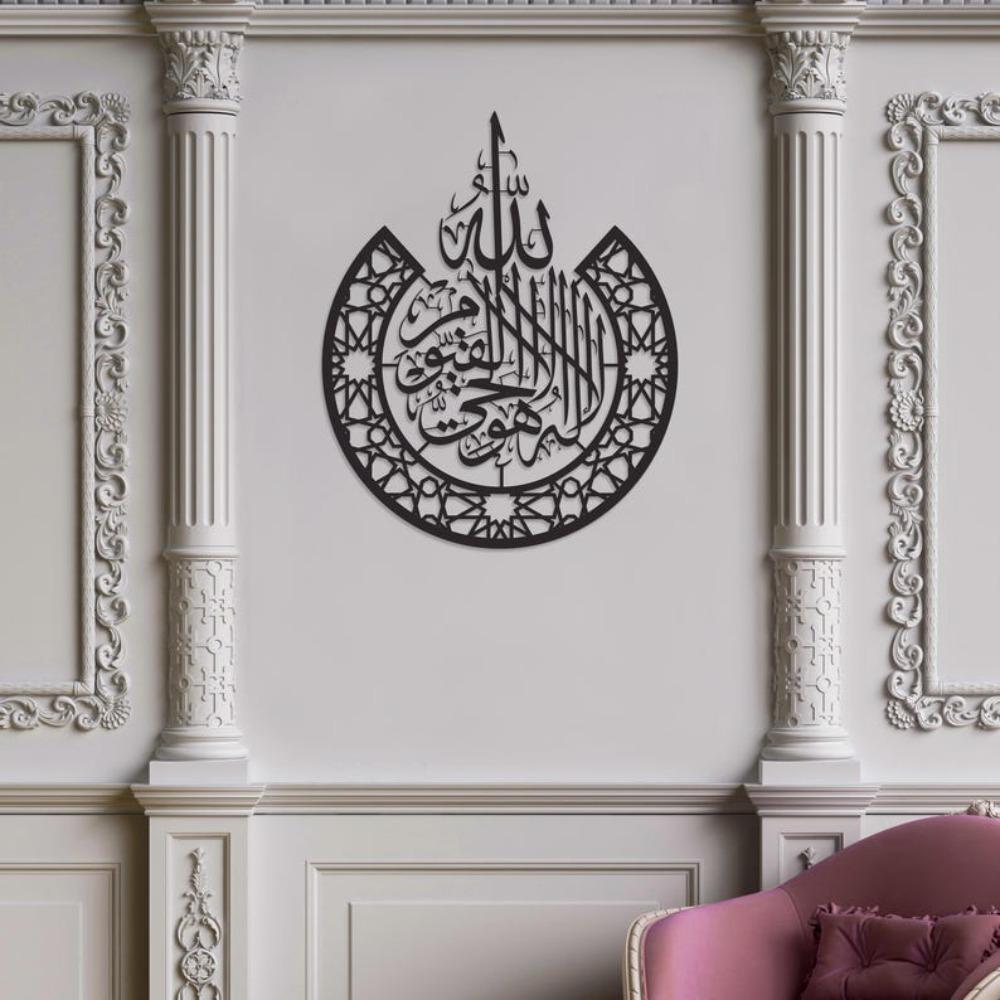 Large Gold Ayatul Kursi Metal Wall Art Arabic Calligraphy Islamic Home Decor Luxury Muslim Gifts Living Room Decoration Ramadan Gift