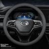 Genuine Leather Steering Wheel Cover for GAC Trumpchi & AION Models
