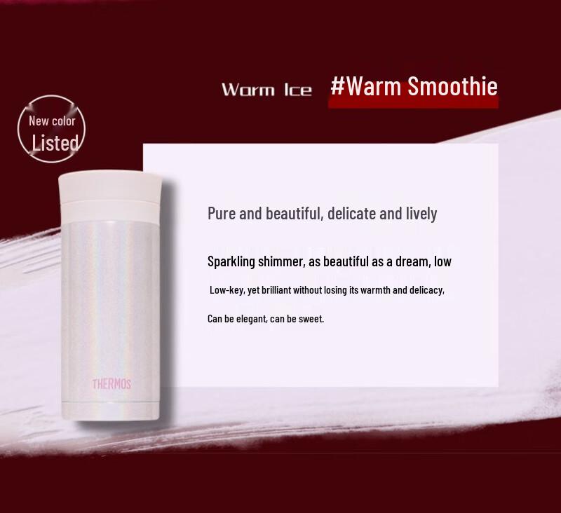 THERMOS Lipstick Series Thermal Mug