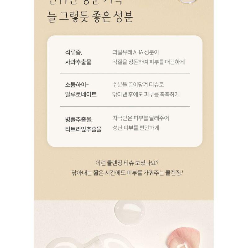 ma:nyo Pure Cleansing Tissue