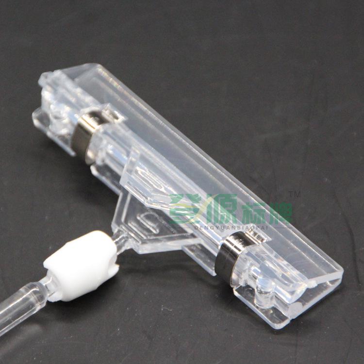 Large Clear Double-Headed Universal POP Advertising Clip for Posters and Labels