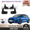 Car Mud Flaps Splash Guard Mudguards Car Styling For Ford Focus ST ST-LINE 2020-2023 MudFlaps Front Rear Fender Accessories