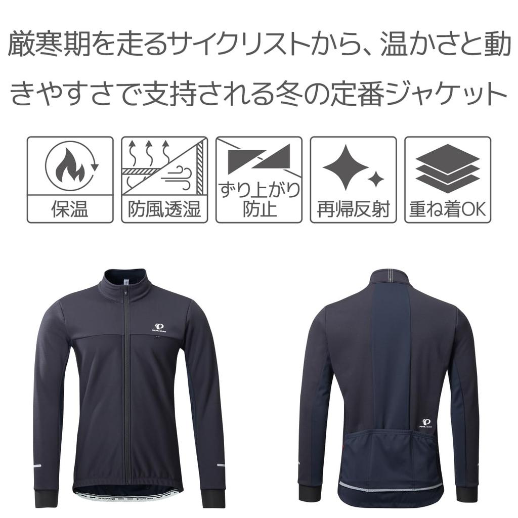 Windbreak Jacket 1 Black M [Pearl Izumi]