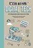 The What About: Digital Tech Book