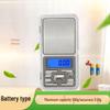 Portable High-Precision Digital Jewelry Scale