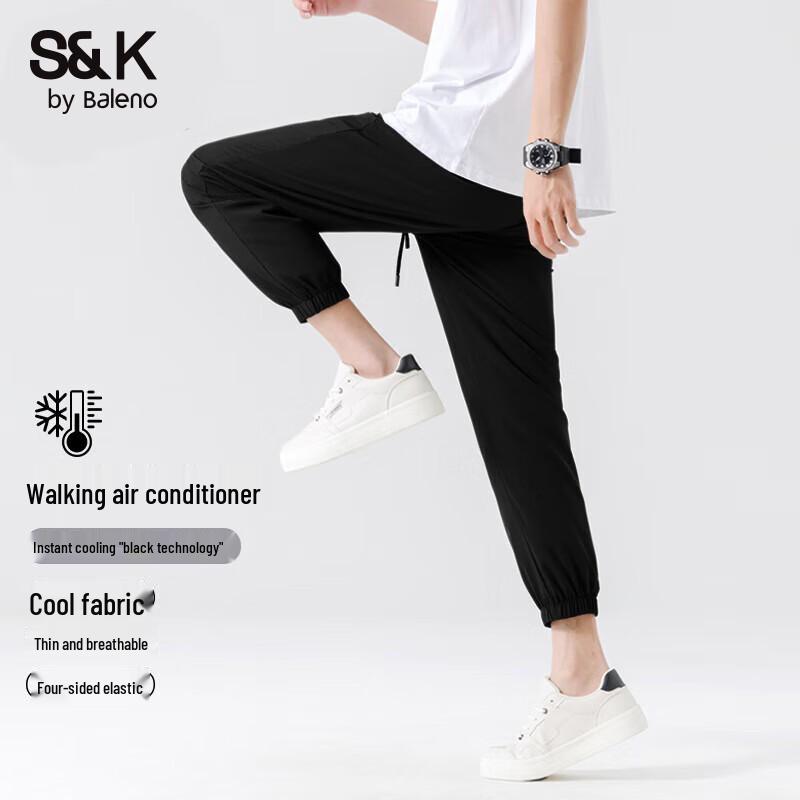 Baleno Men's S&K Ice Silk Sporty Casual Jogger Pants