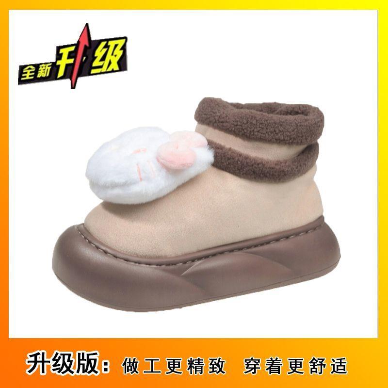 Cute versatile cartoon kitten platform snow boots autumn and winter new velvet outer wear comfortable warm cotton shoes