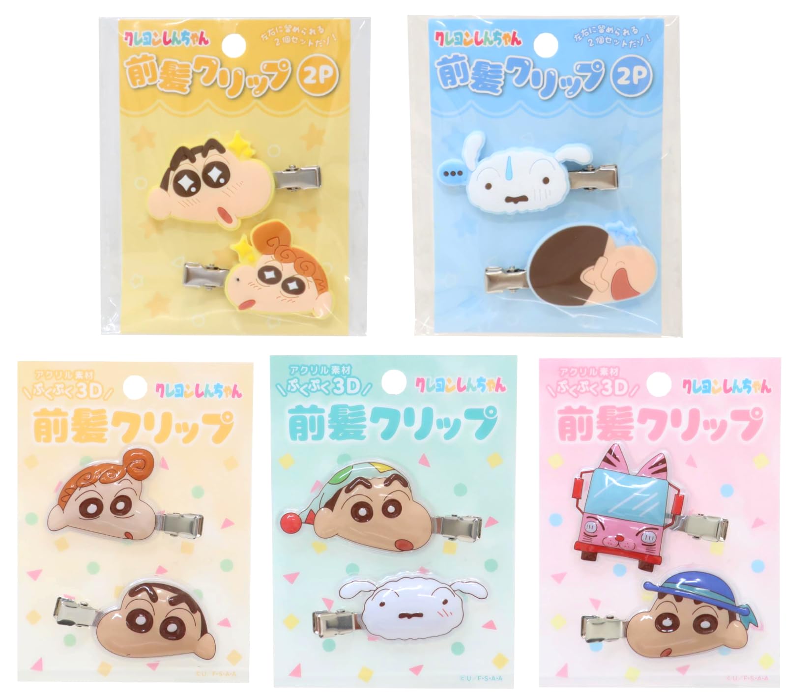 

Заколки-челки-карандаши, которые трудно уложить, набор из 2 типов x 5 iPlanning Shin-chan, вьющиеся, типы, прибл.. 5см,