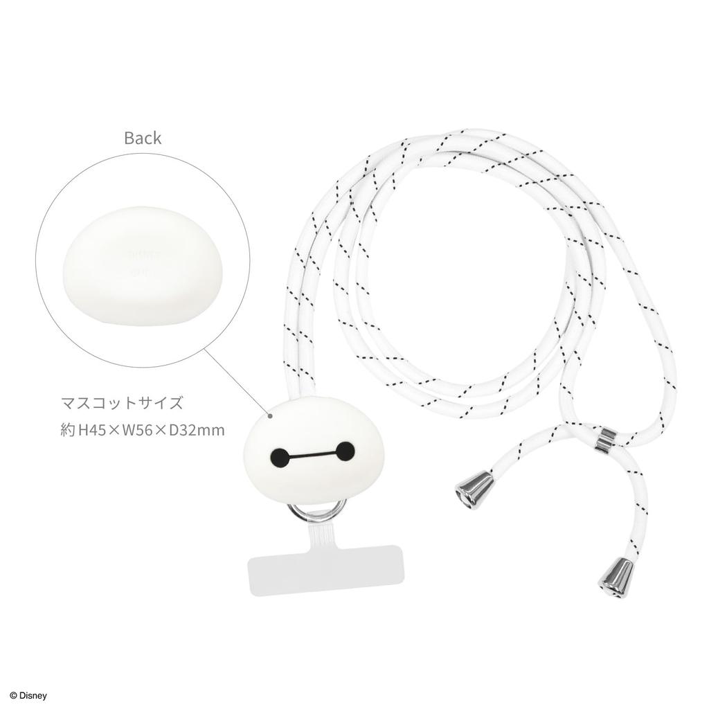 Gourmandies Disney Character Plus Mascot Strap Baymax / Multi-Ring DNG-212BX