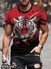 Men's 3D Printed Lion Short-sleeved Crew Neck T-shirt for Summer, Soft and Breathable, Casual and Comfortable, Suitable for Outdoor Sports.