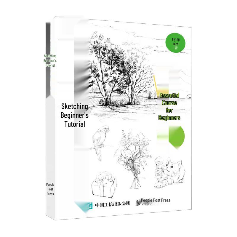 Beginner Art Tutorials (Huike Production)