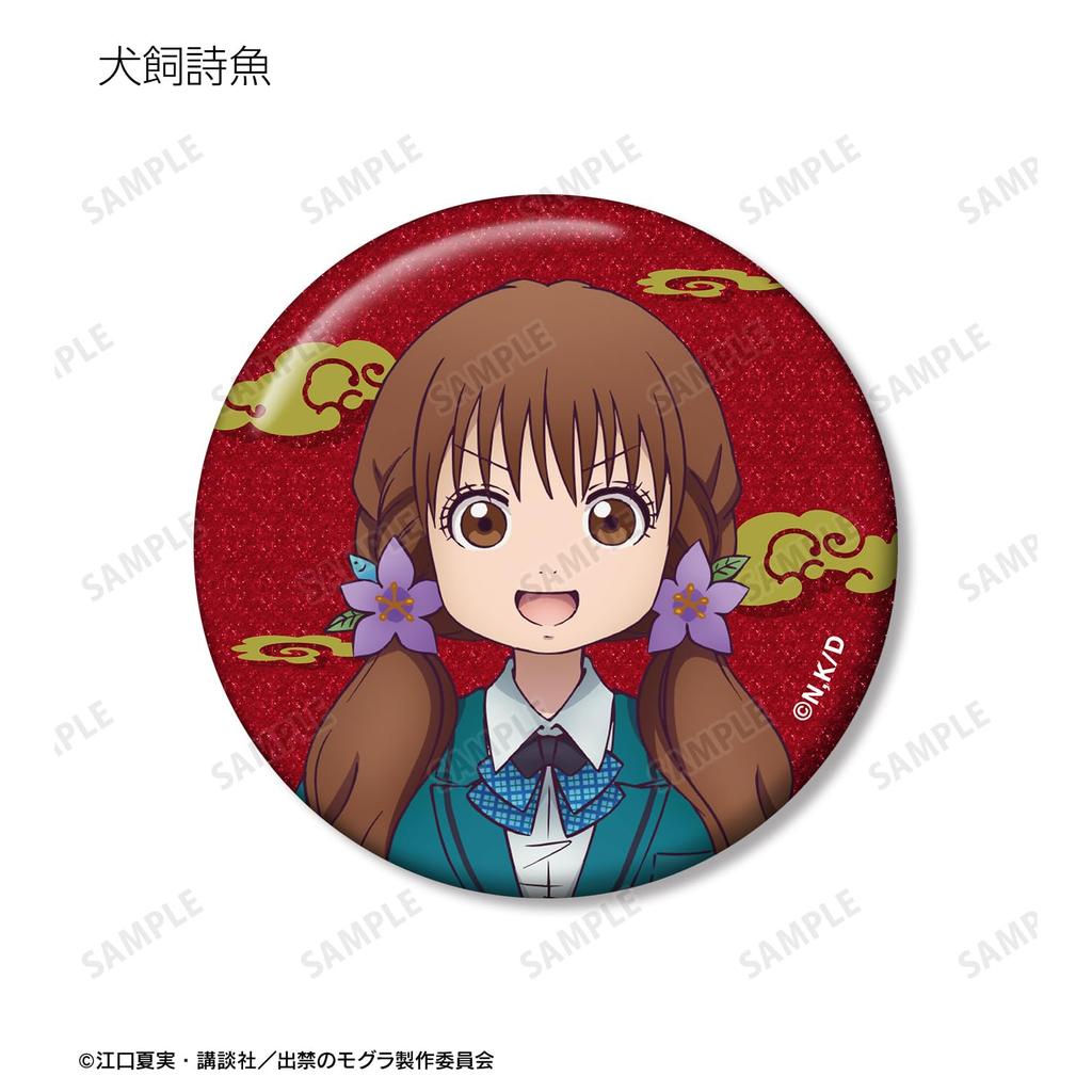 TV Anime Trading Glitter Can Badge Box of 10 "Forbidden Mole"