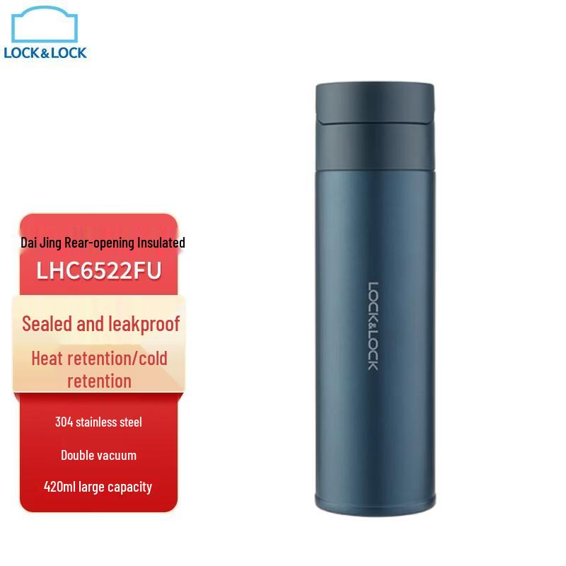 LOCK&LOCK Daijing Pop-Up Lid Insulated Mug