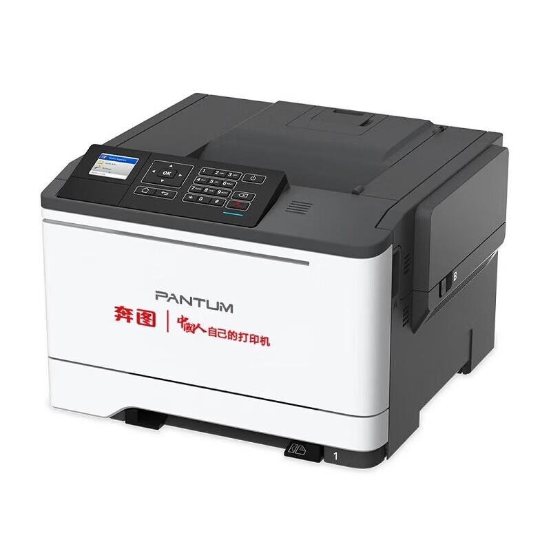 Pantum CP5055DN A4 Color Laser Printer with Auto Duplex CN Plug (adapter Included)