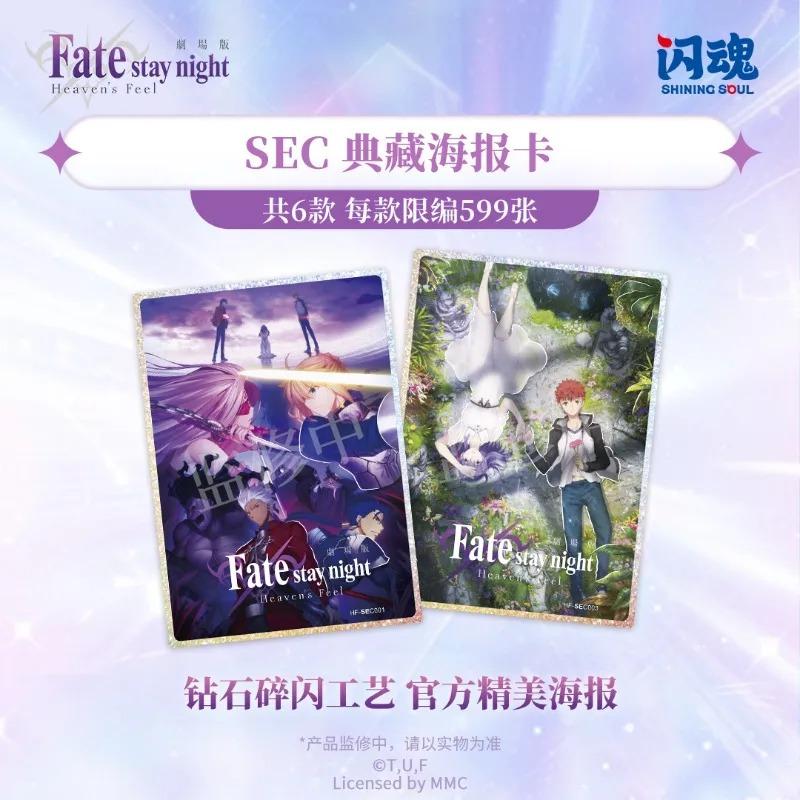 Shining Soul Genuine Fate Stay Night Cup Theme Game Cards Anime Peripherals Festival Collection Gifts Toy
