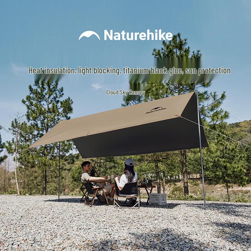 Naturehike Yunxiao Outdoor Sunshade Tarp