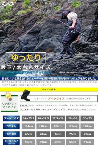 JES-BASARO Chest-High Waders, Radial Sole, Felt Sole, Nylon/Inner Mesh, Men's and Women's, Mountain Stream Fishing, Plus Sizes, Waist, Waist Length, 5