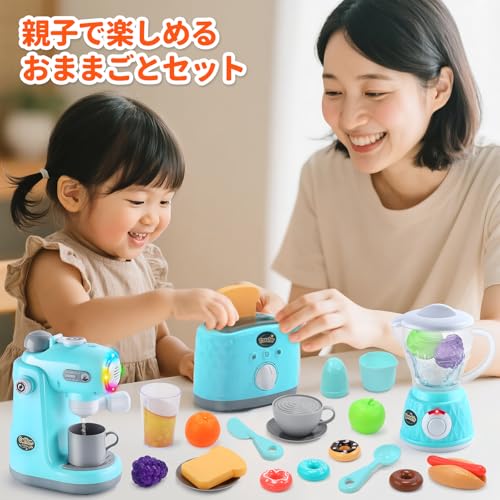 Cute Stone Pretend Play Kitchen Set, Educational Toy with Lights and Sounds, Cutting Play, Parent-Child Play, Realistic Appliances, Toy Juicer, Coffee