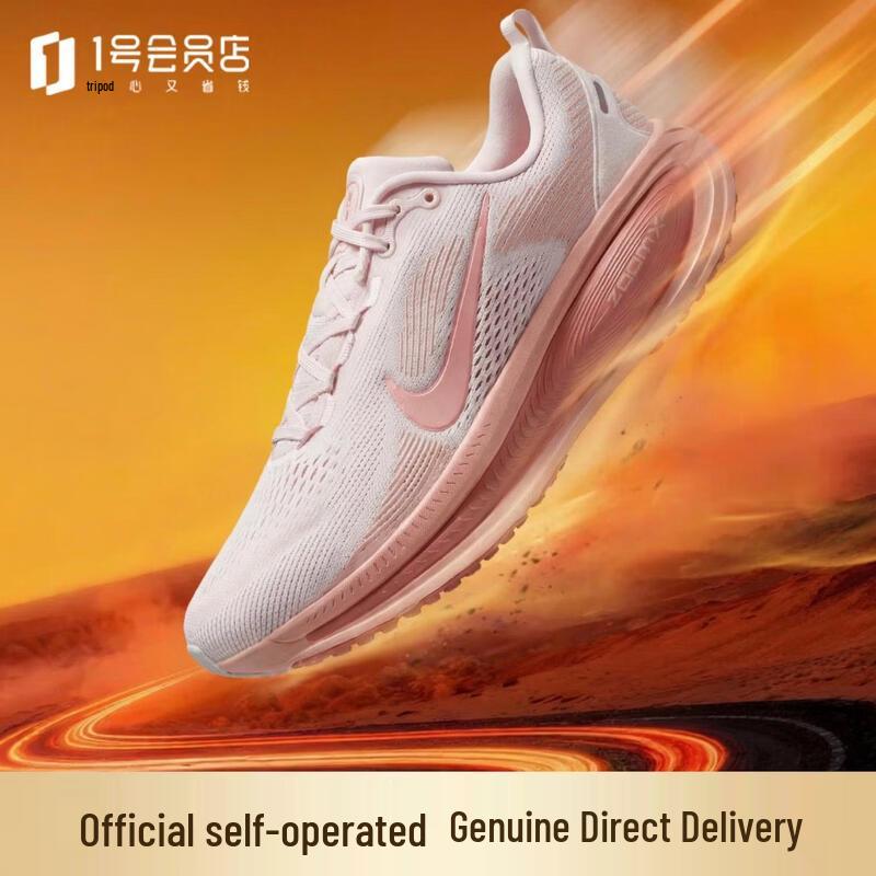 Nike Women s Vomero 18 Cushioned Running Shoes EUR 38.5