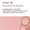 Melable Ruby PDRN Ampoule Cleanser 150ml Rejuran Brightening