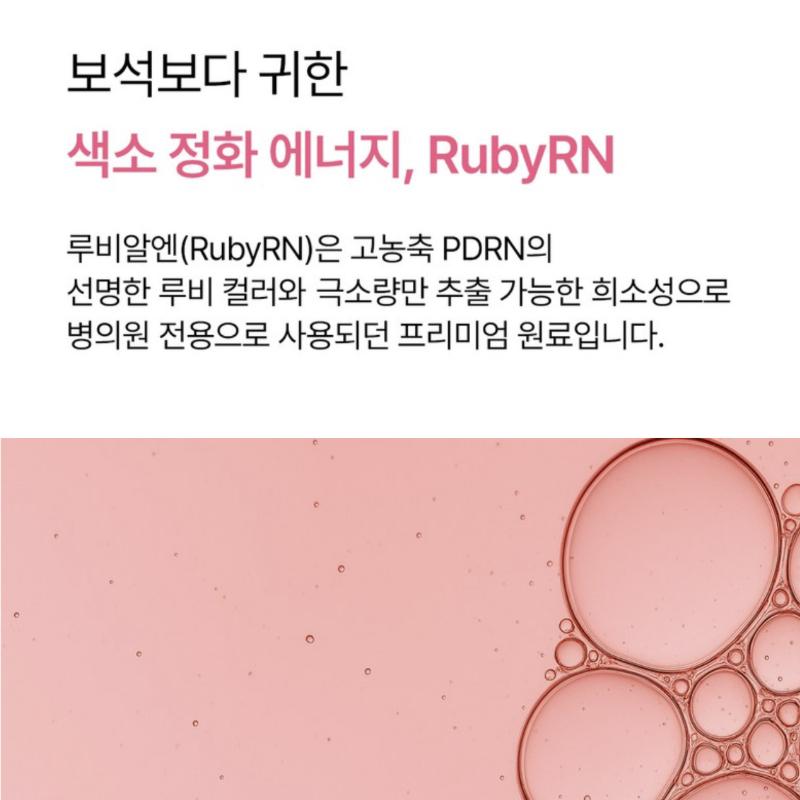 Melable Ruby PDRN Ampoule Cleanser 150ml Rejuran Brightening