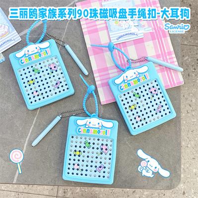 90 Billes Plateau à Dessin Magnétique Porte-clés Puzzle Jouet Anti-stress Pendentif Sac d'école Cadeau d'anniversaire