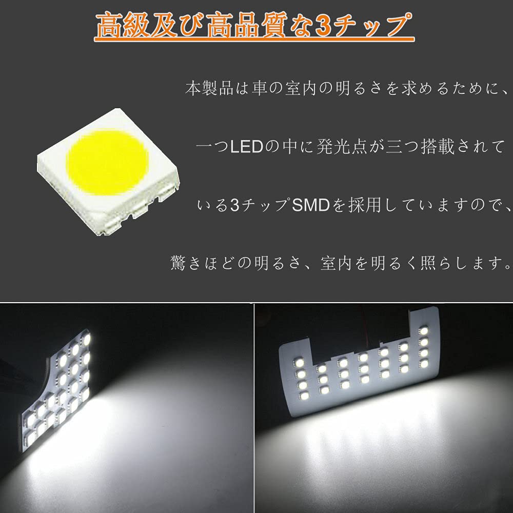 Toyota Rise LED Room Lamp, Interior Light, A200A/A210A, Designed for