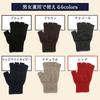 Possum Merino Open Finger Smartphone Soft and Fluffy Wool Gloves for Outdoor [LOTHLORIAN] Gloves, Warm, Windproof, Insulated, Compatible, Unisex,