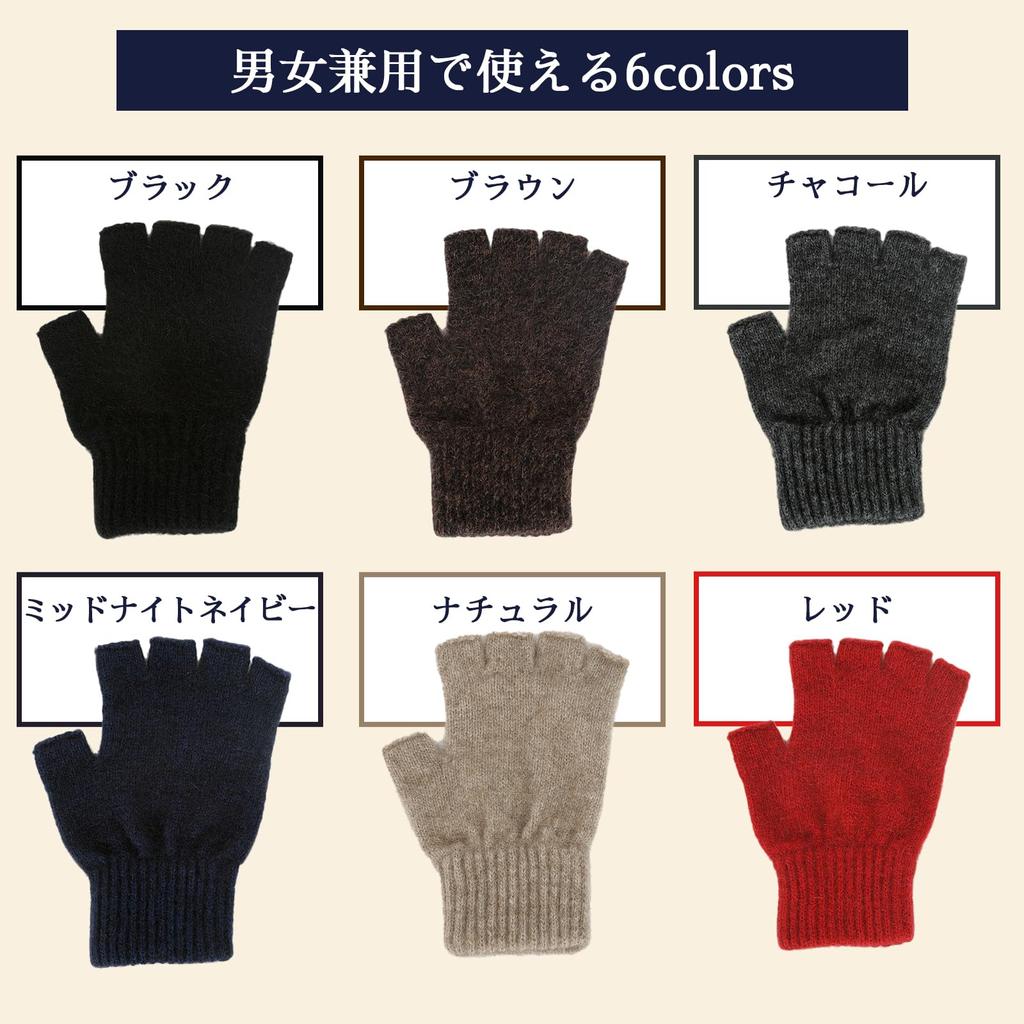 Possum Merino Open Finger Smartphone Soft and Fluffy Wool Gloves for Outdoor [LOTHLORIAN] Gloves, Warm, Windproof, Insulated, Compatible, Unisex,