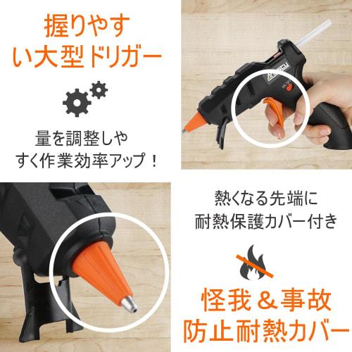 Anesty GG-02 Glue Gun, 90-Second Heat-Up Time, 50W, Stable High-Temperature Cutting, No Drip, Handy On/Off Control, Powerful Hobby Glue Gun, Compact,