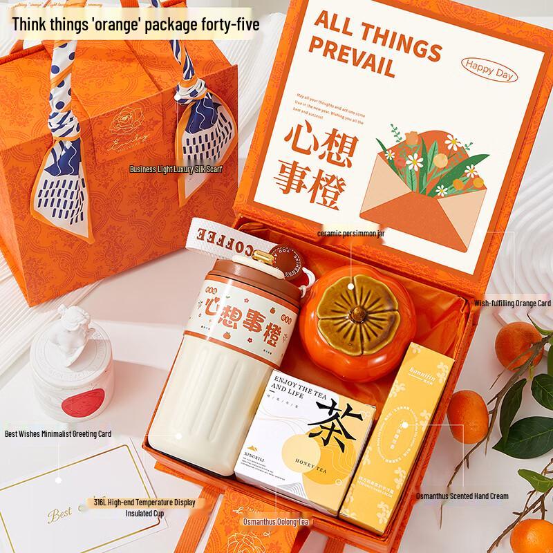 Teacher s Day Wishful Orange Gift Set 45