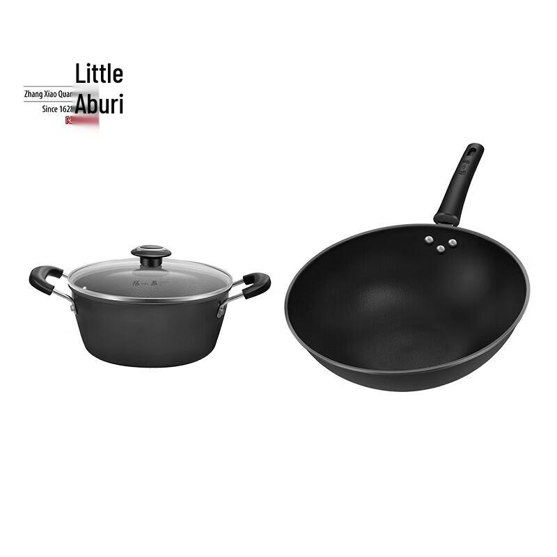 

Zhang Xiaoquan Fine Iron Snow Wave 2-Piece Cookware Set