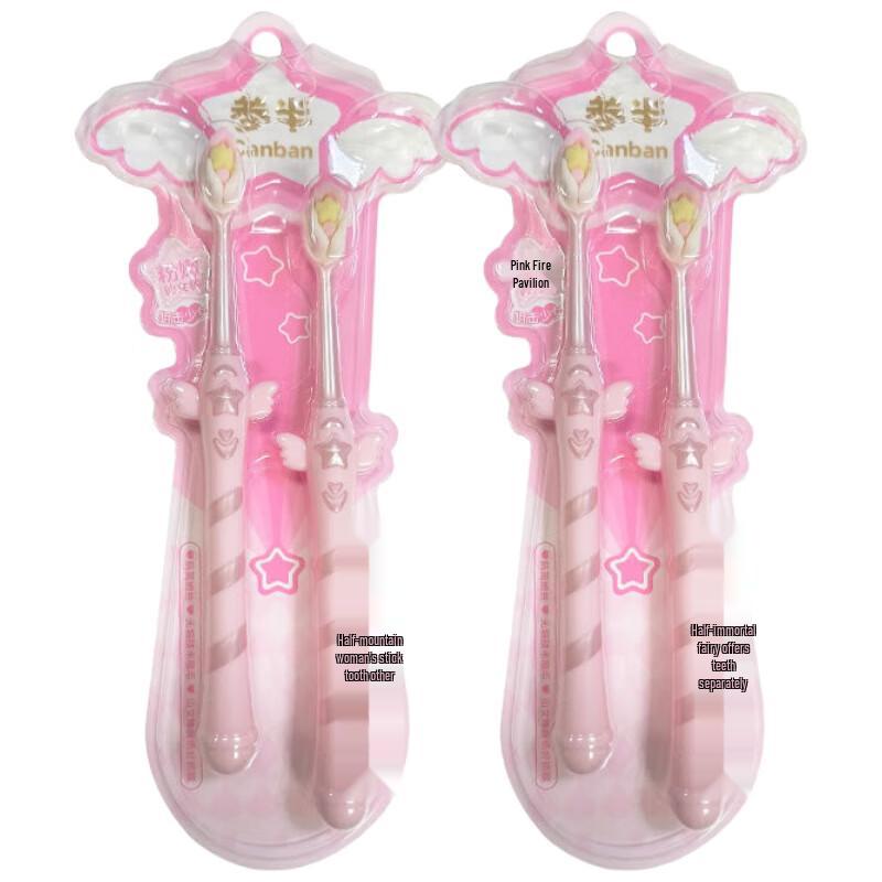 

Canban Pink Fairy Wand Toothbrush