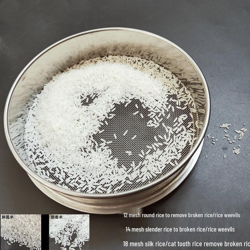 Ruhan 14-Mesh Fine Sieve Strainer