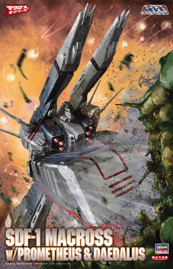 Hasegawa Macross Series Macross Ship Assault Type Prometheus Daedalus Scale Plastic Model Kit 65841 SDF-1 w/ & 1/4000