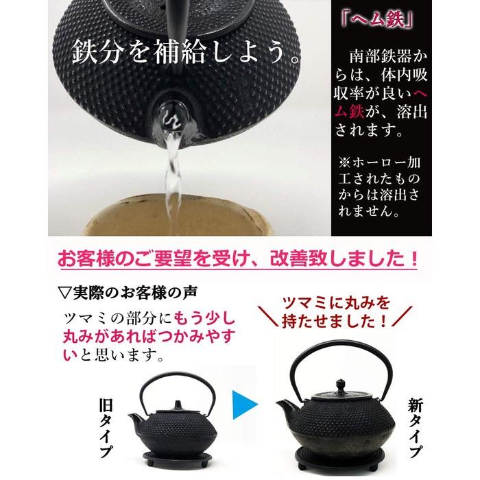 [Nambu Tekki] Iron Kettle 800ml – Arare Pattern – Black 0.8L