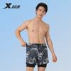 Xtep Men's Swimming Pants Fashion Double layer Anti awkward Swimming Sports Shorts Beach Surfing Beach Pants Swimming Pants