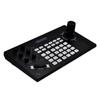 RXeagle RX K50 Network PTZ Camera Controller (CN version)
