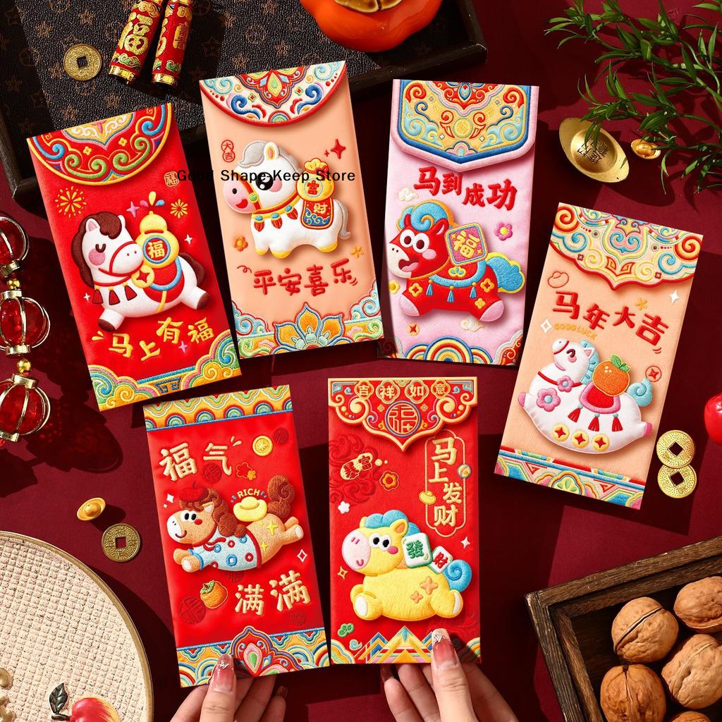 6/12 Stück Chinesische Traditionelle Glücksgeldbeutel Cartoon Pferdejahr Roter Umschlag Kreativ 2026 Neujahrs-Rotpaket