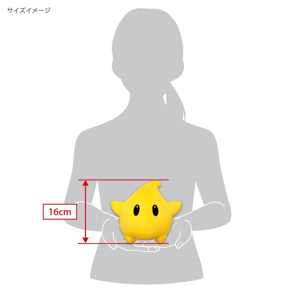 Sanei Boeki Super Mario ALL STAR COLLECTION Luma (S) W17×D12×H16cm Plush Toy AC81
