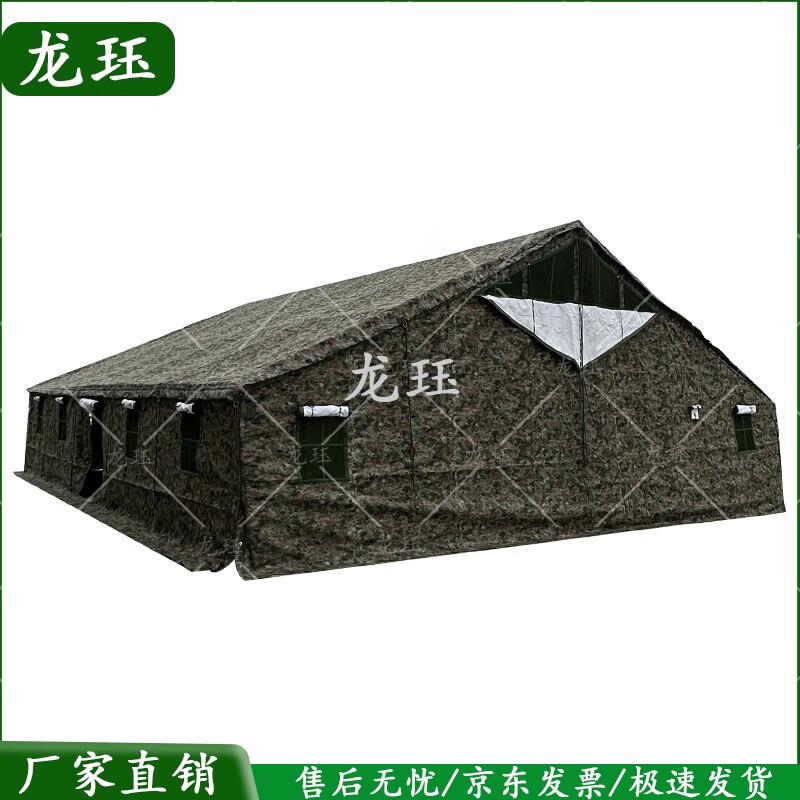 Longjue Outdoor Tents and Camping Stakes