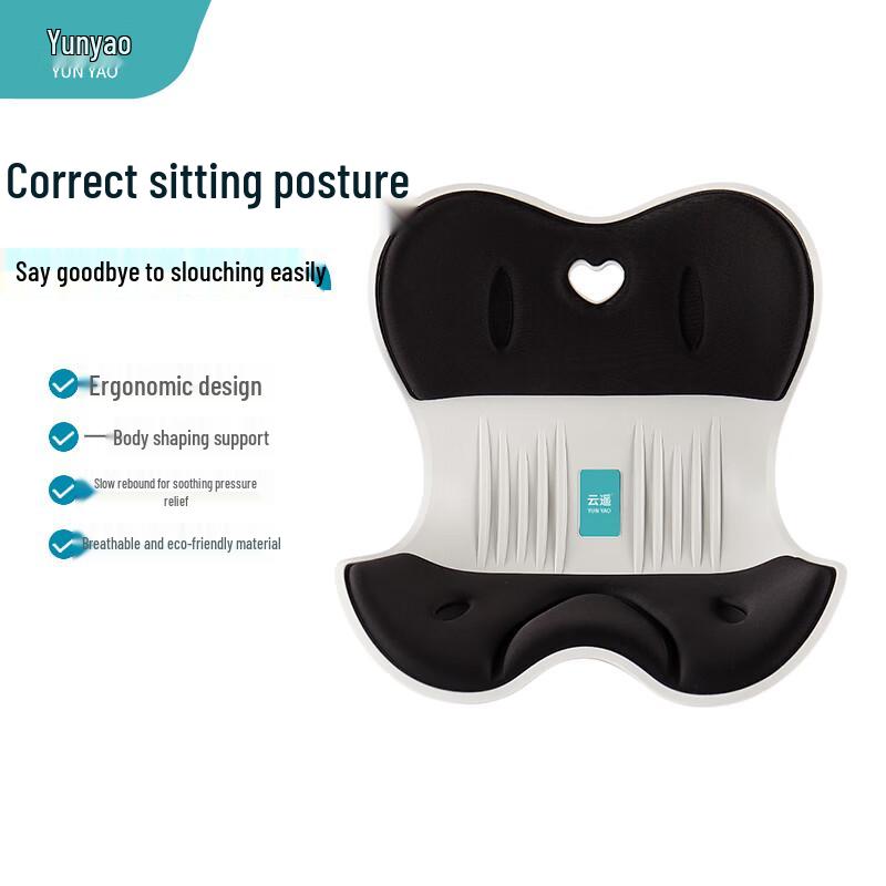 YunYao YY011 Ergonomic Lumbar Support Seat Cushion