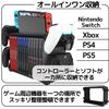 East Leaf Switch PS4 PS5 Xbox Software Storage Controller Stand Software pentru jocuri 15 bucăți