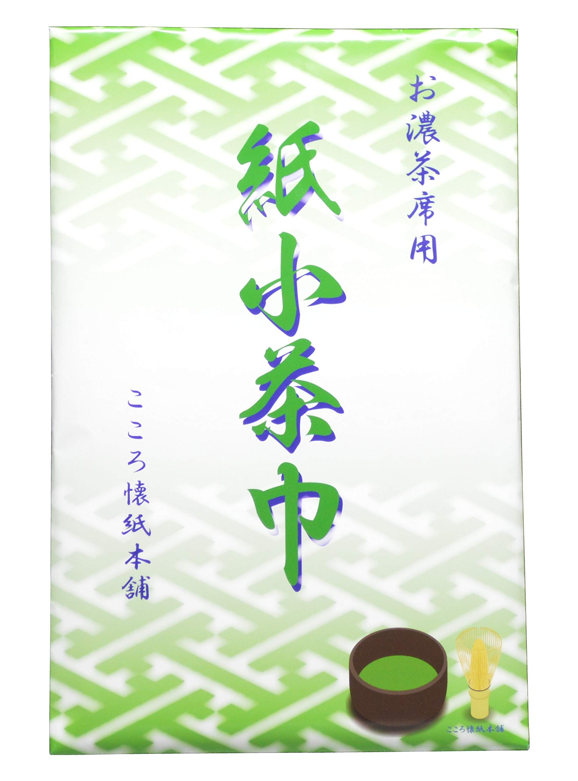 Hogdseirrs Kokoro Kaishi Honpo Small White Tea Pack of 20 (Kokorokaishihompo) Cloths, 12.5x18.3cm, белый
