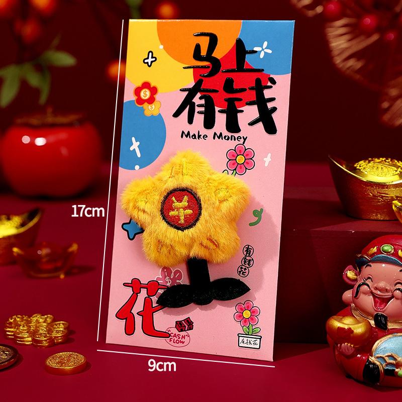 1/6 Pièces Enveloppes Rouges Peluches Nouvel An Chinois Année du Cheval Enveloppe Rouge Bénédiction Hongbao Enveloppes Rouges Fête du Printemps Nouvel An