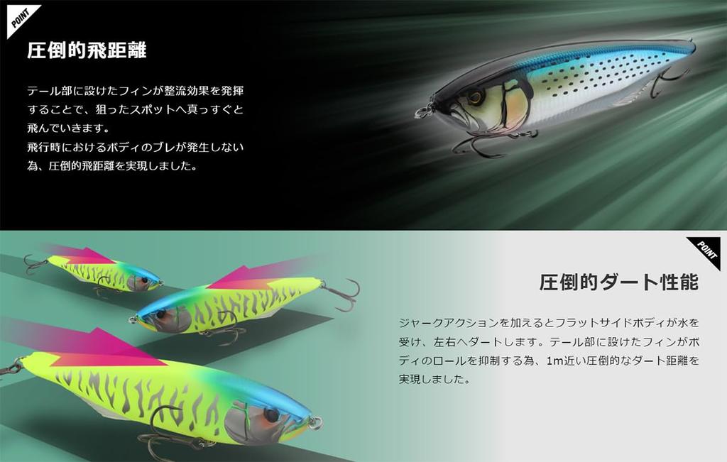 JACKALL Jerk 190 Maruhata Ghost Pearl Dow's