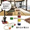 folk art toy Ring Daruma paper folk art educational old toys ring Daruma [Nostalgic set] toss, drop, blowback, balloon, trumpet, toy, toy, (cat toss,