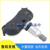 Hyundai TPMS Tire Pressure Sensor 52933-A5100